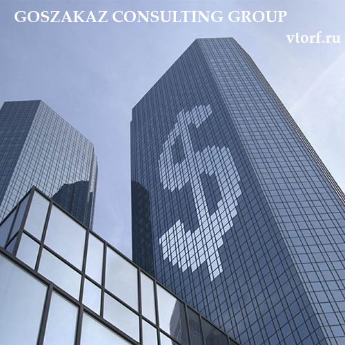 Банковская гарантия от GosZakaz CG в Севастополе