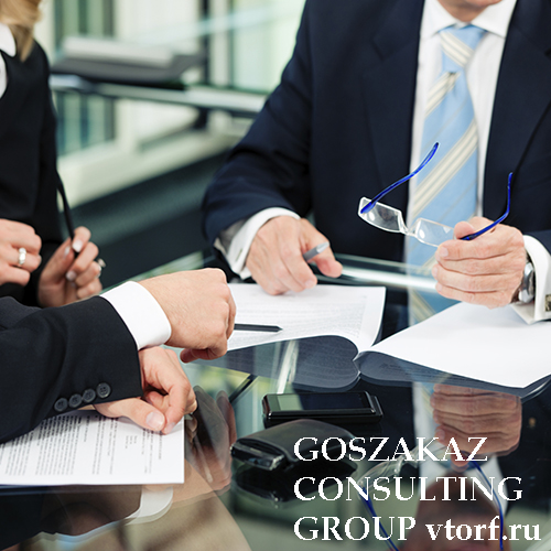 Банковская гарантия для юридических лиц от GosZakaz CG в Севастополе
